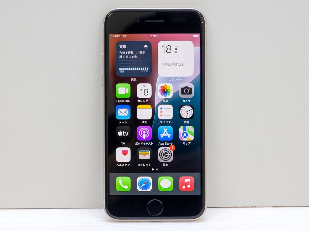 サ*ダ様 バッテリ100％ iPhone SE3 64GB MMYD3J/A ス