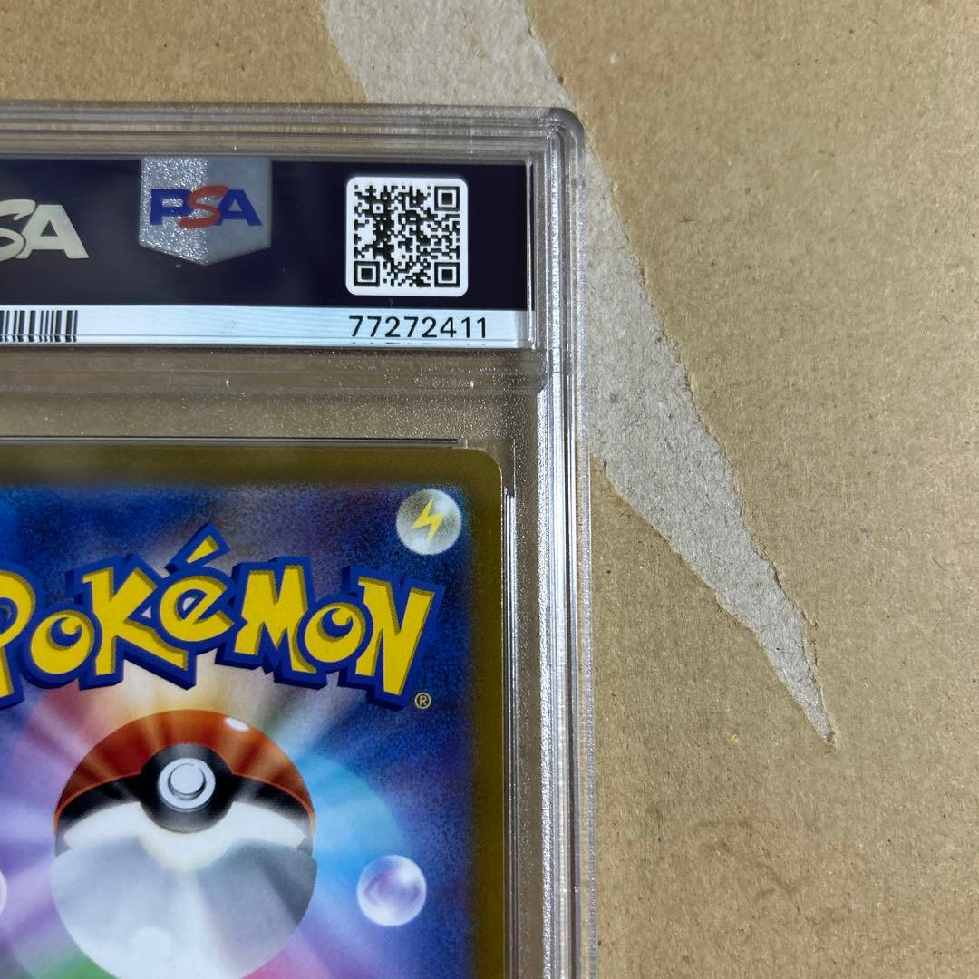 ルカリオVSTAR SAR 226/172 psa10 2411