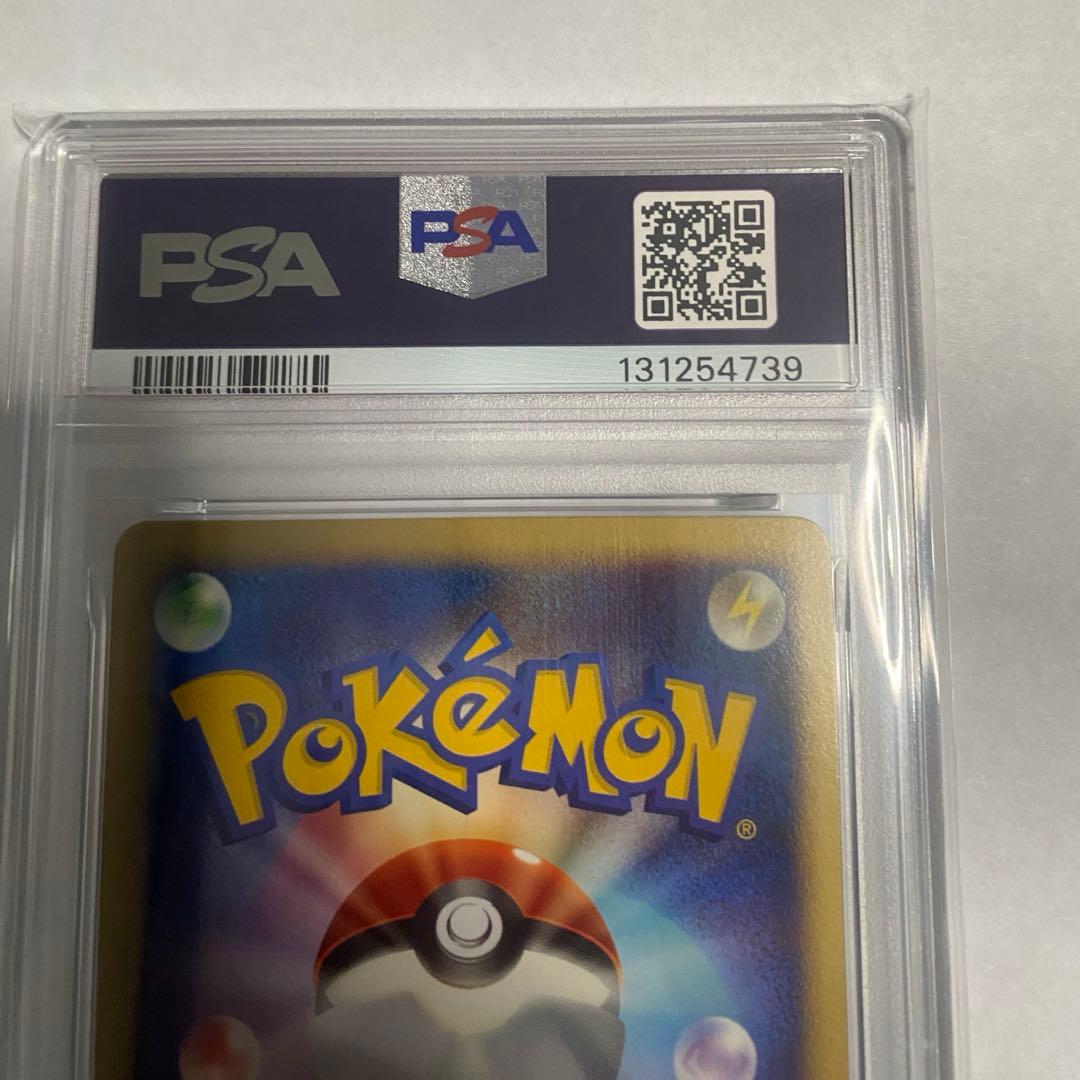 ⭐️ポケモンカード　映画公開記念プレミアムシート　2008　psa9 3枚セット⭐️