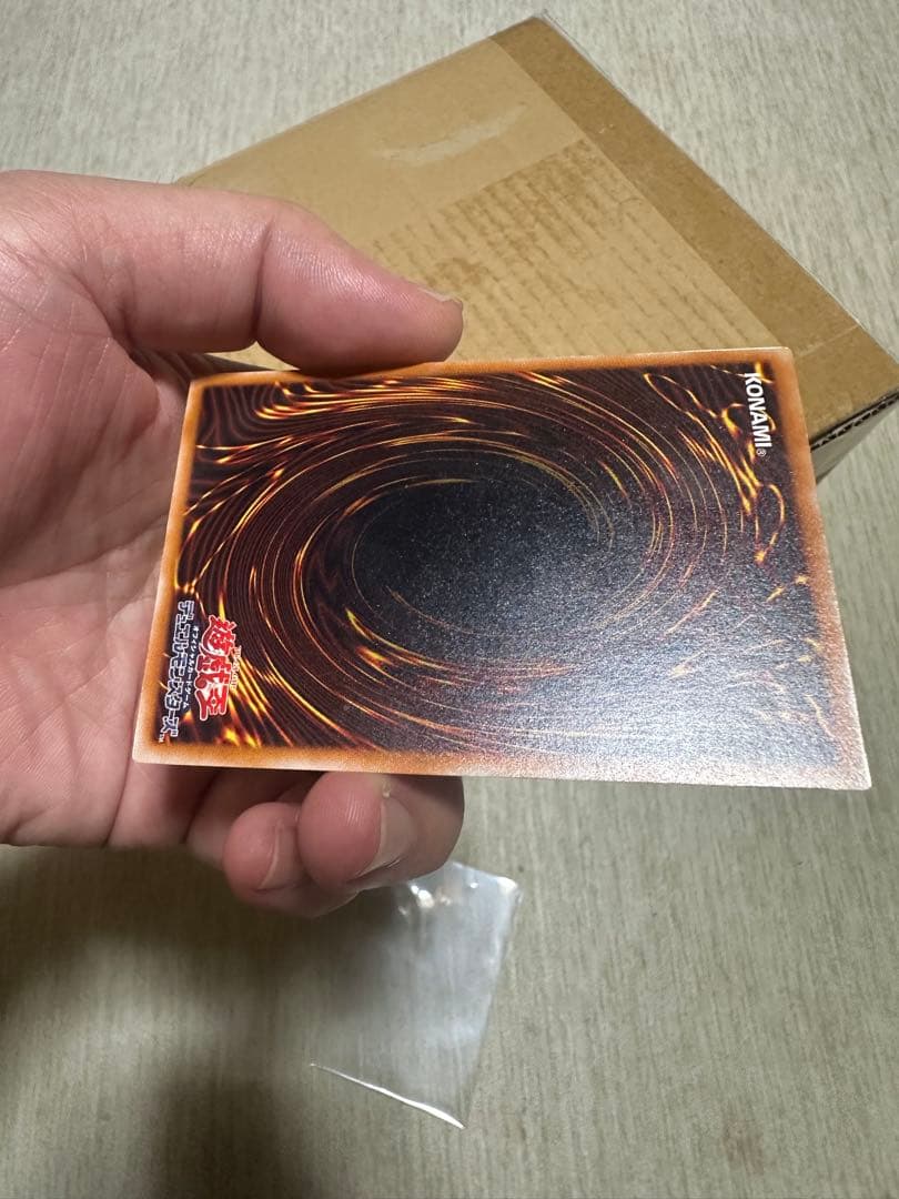 A*r様 ブラックデーモンズドラゴン　レリーフ　美品クラス