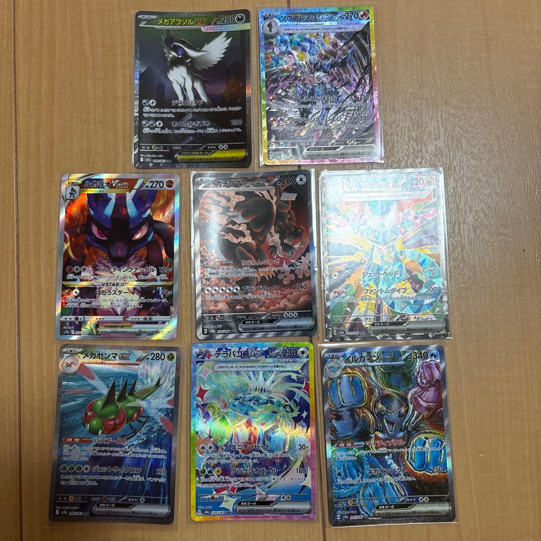 ポケモンカード SARまとめ売り