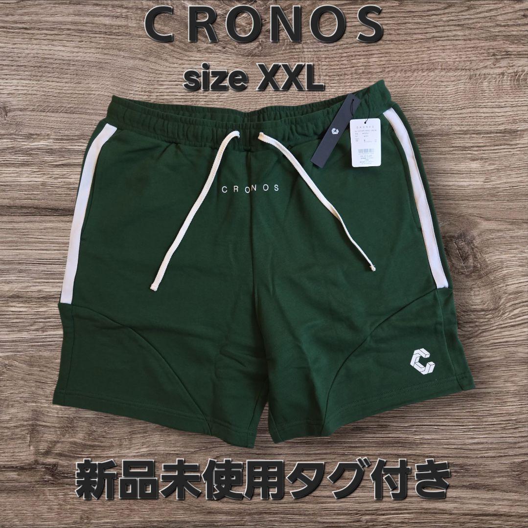 クロノス CRONOS グリーン XXL ショートパンツ