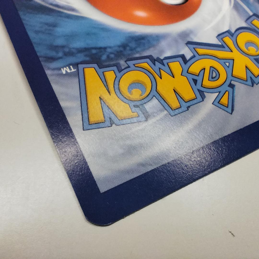 ポケモンカード ゲッコウガex SAR プロモ SVP EN 132 I0E6