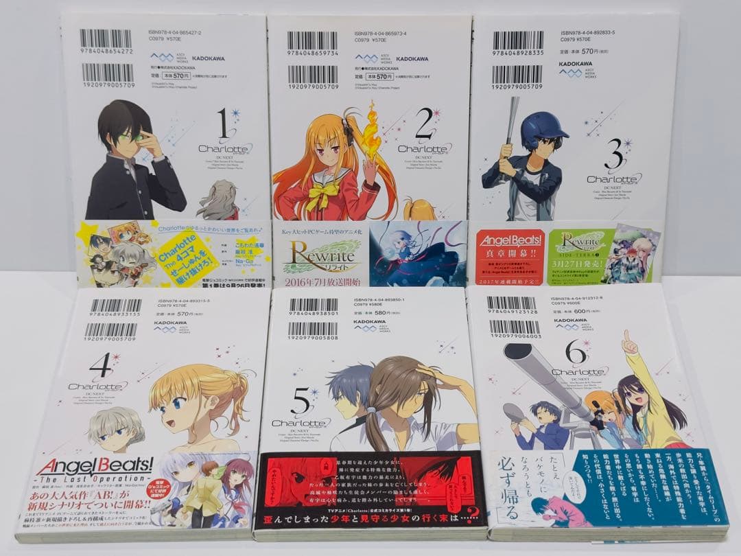 Charlotte 1〜6巻　初版帯付