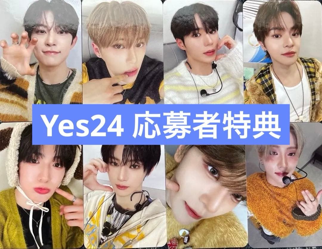 ALD1 EUPHORIA showcase 応募トレカ yes24 全員セット