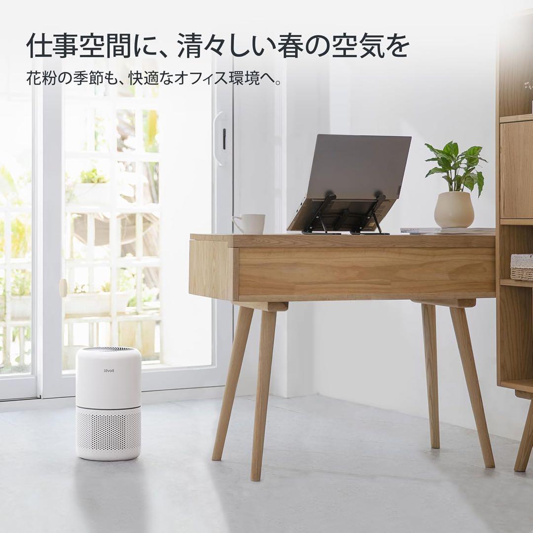 【新品未使用】Levoit 空気清浄機 Core 300 PlasmaPro