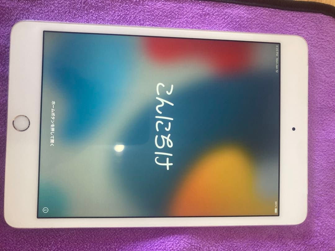 AppleiPad mini4 128GB シルバー　本体