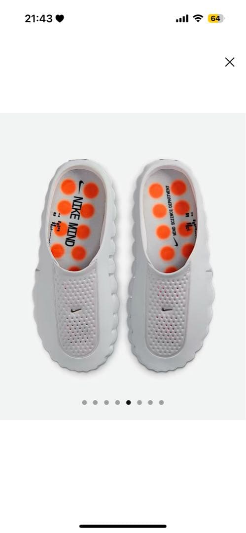 Nike プレゲーム　マインド001 グレー サンダル