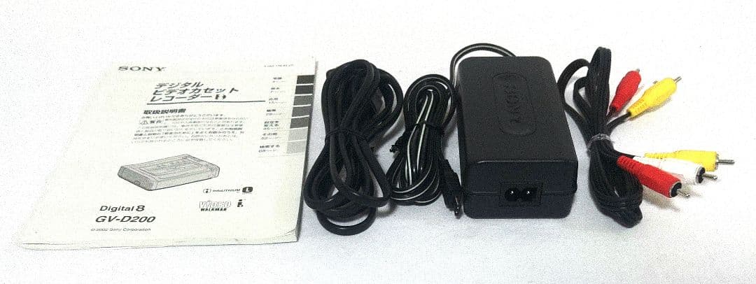 希少品　SONY GV-D200 デジタルビデオカセットレコーダー【本体美品】