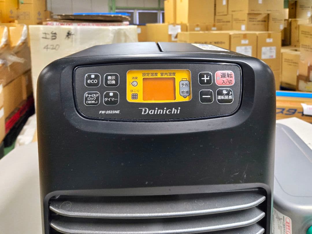 【完売モデル】ダイニチFW-2523NE 石油ファンヒーター チャコールブラック