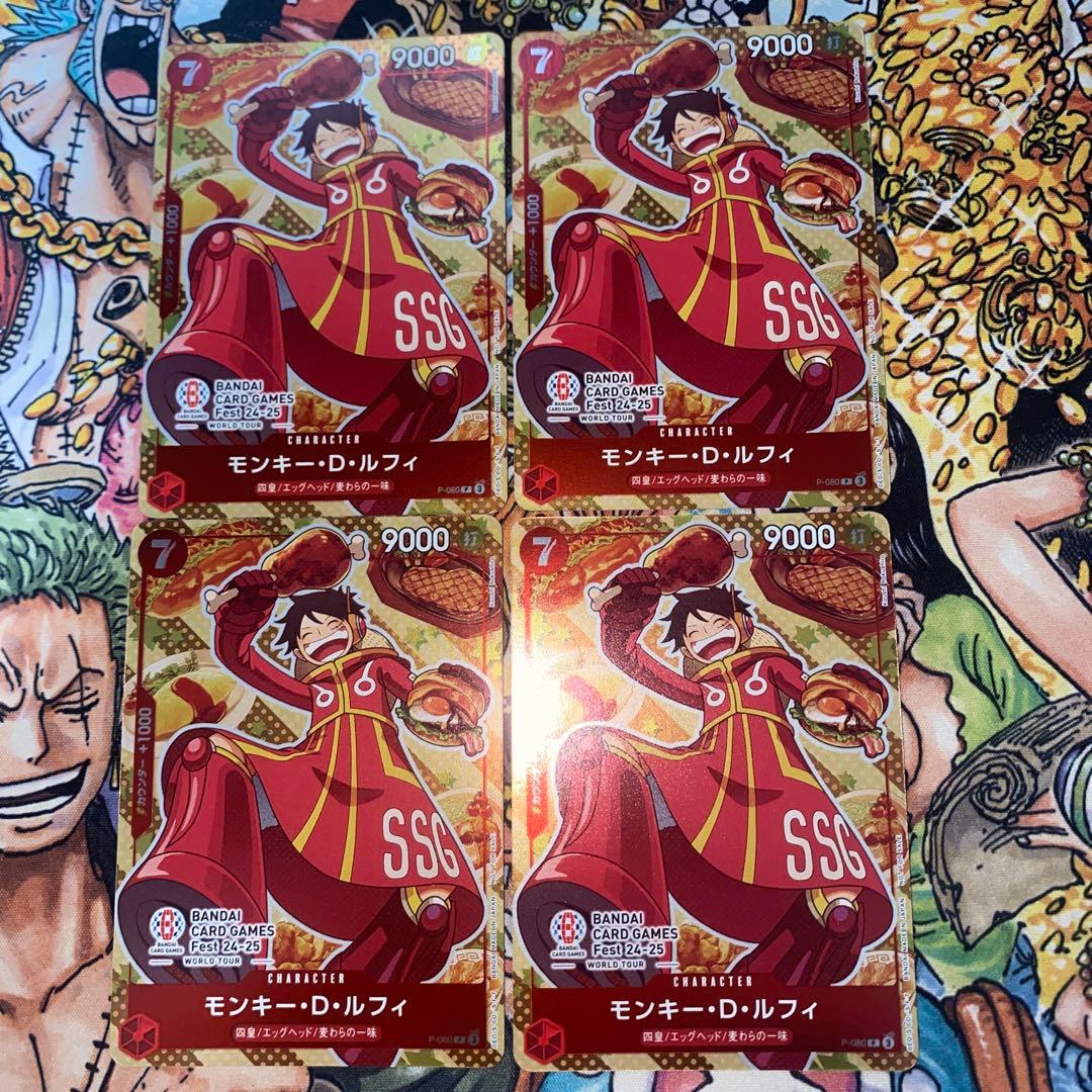 ワンピースカード　ルフィ　プロモ　4枚　バンダイフェス　肉ルフィ