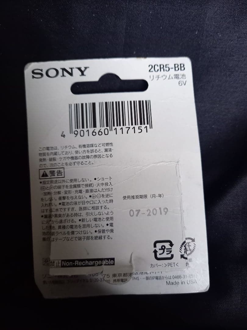 ミノルタ　MINOLTA α 7xi 一眼レフカメラセット