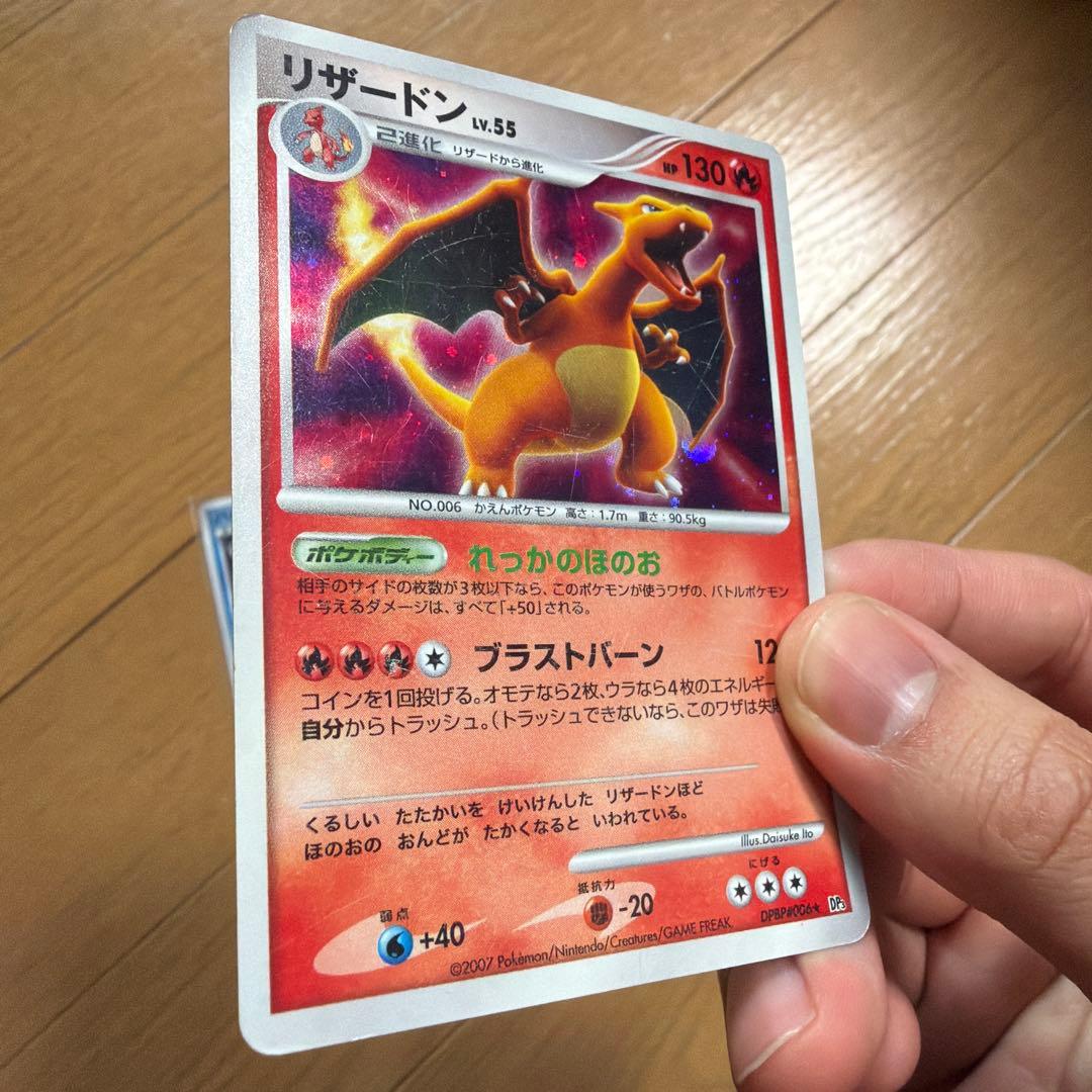 リザードン、サーナイト、パルキア、エアームド まとめ売り