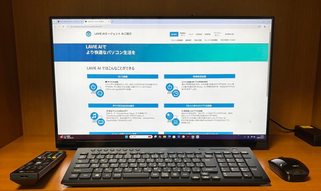 NEC LAVIE A2377CAB 美品