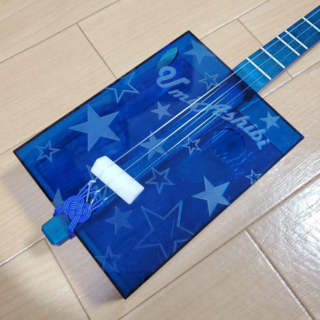 サンレレ　海遊び　三線工房まちだ屋