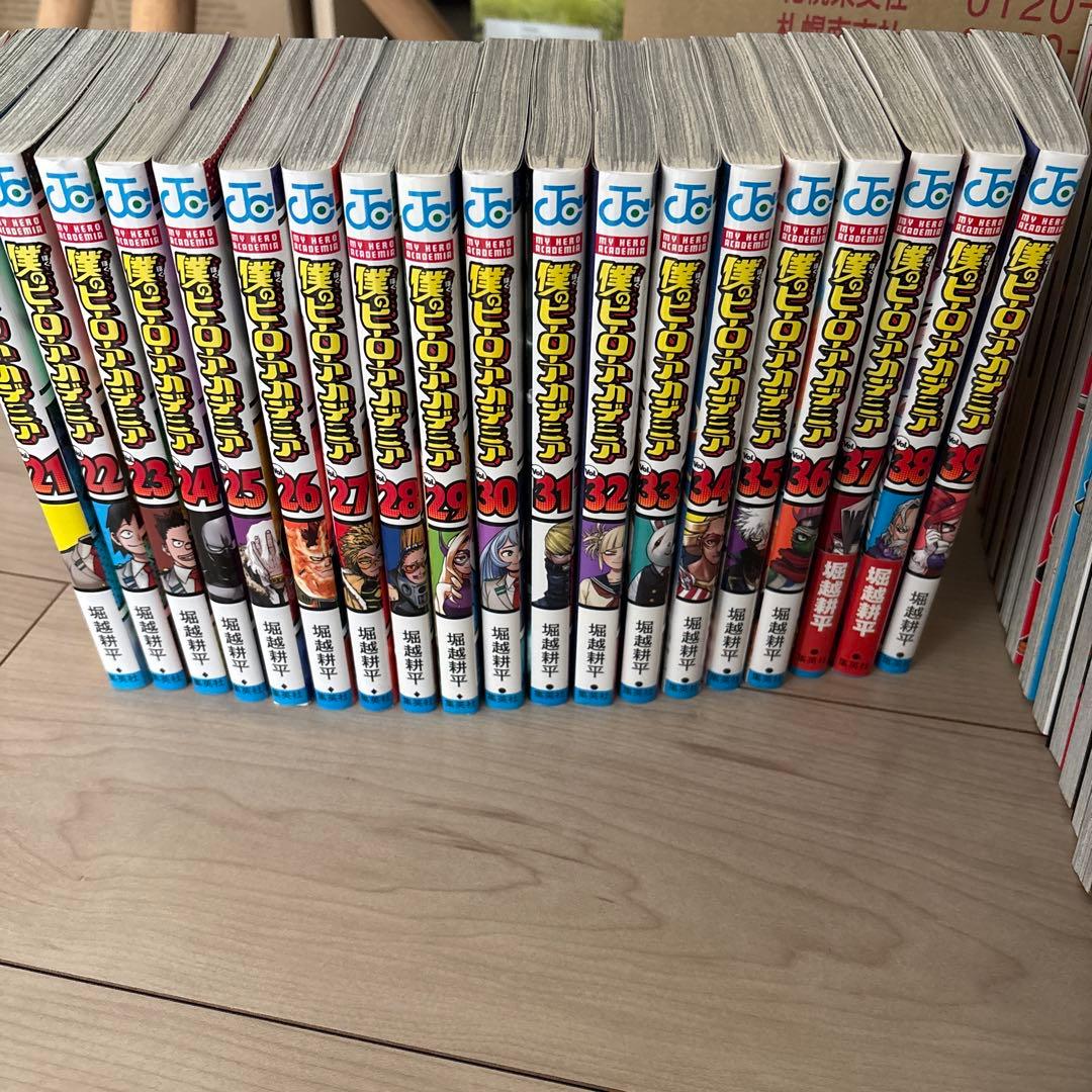 僕のヒーローアカデミア 1~39巻
