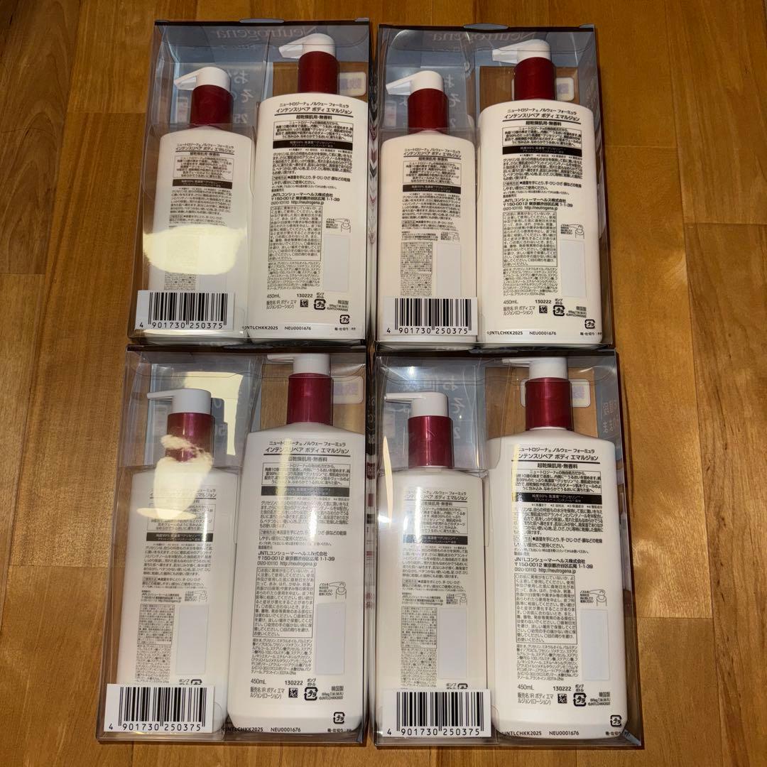  高保湿ローション450ml（250mlサイズ付） ４セット