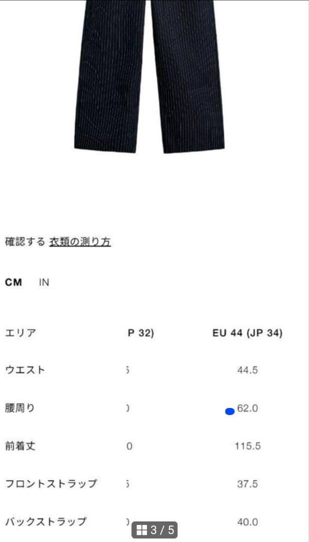 CHAMPION X ZARA ストライプ バギーフィットジーンズ 44サイズ