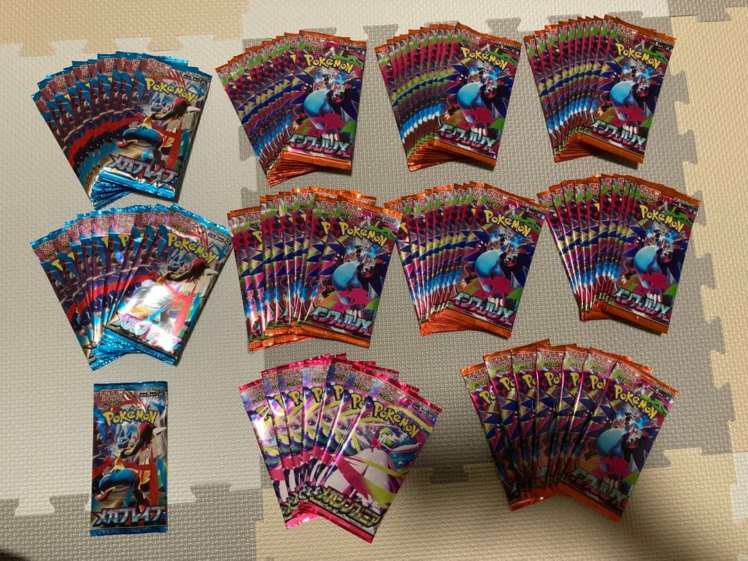 サーチ済み　95パック　ポケモンカード　拡張パック