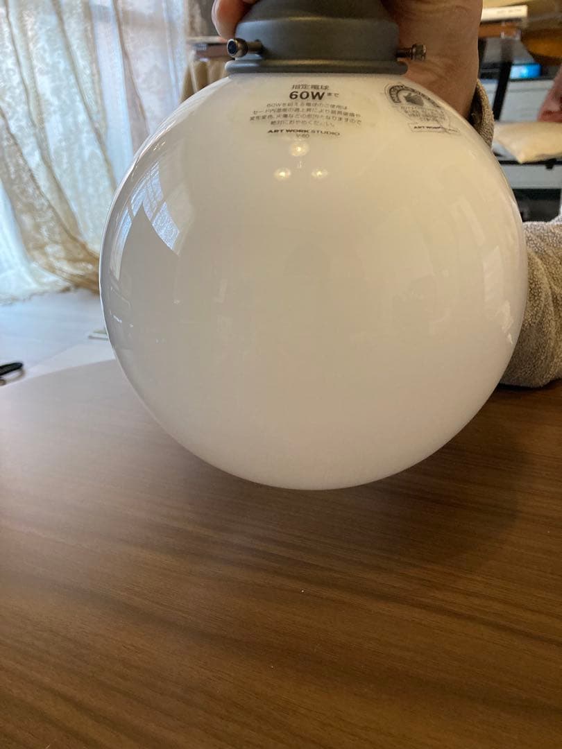 アートワークスタジオ　シーリングライト　丸ガラスシェード