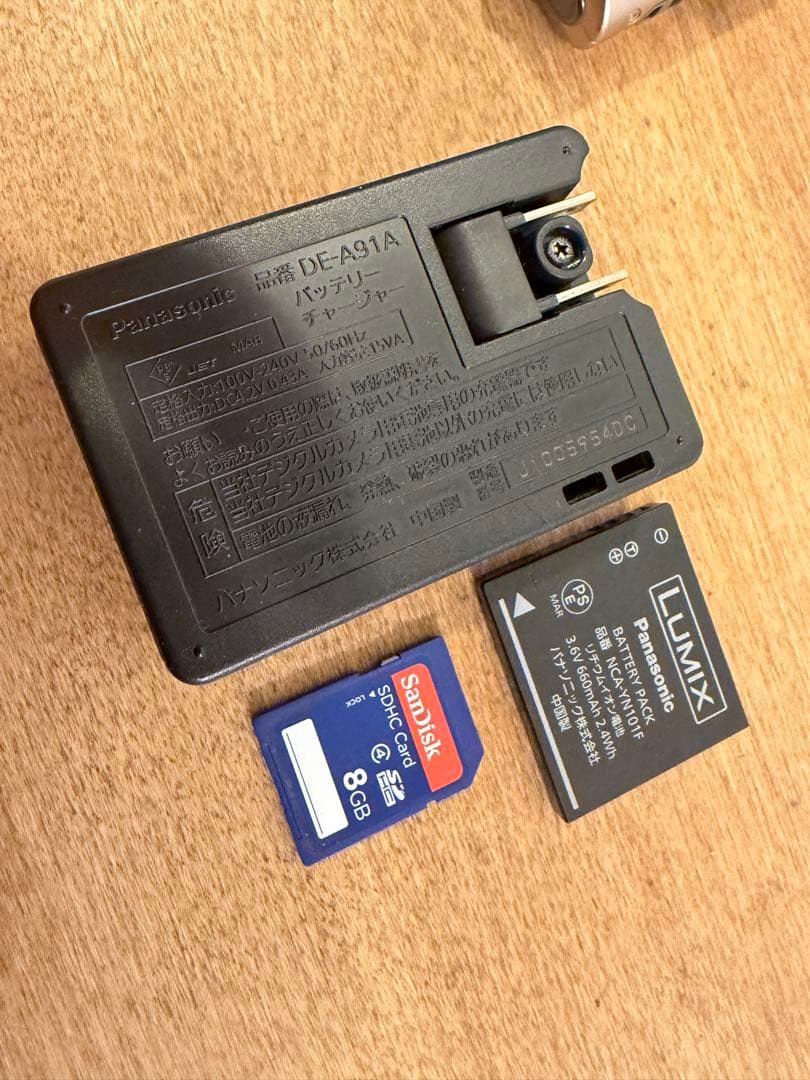 パナソニック デジカメ LUMIX FH5 ピンクゴールド DMC-FH5-N