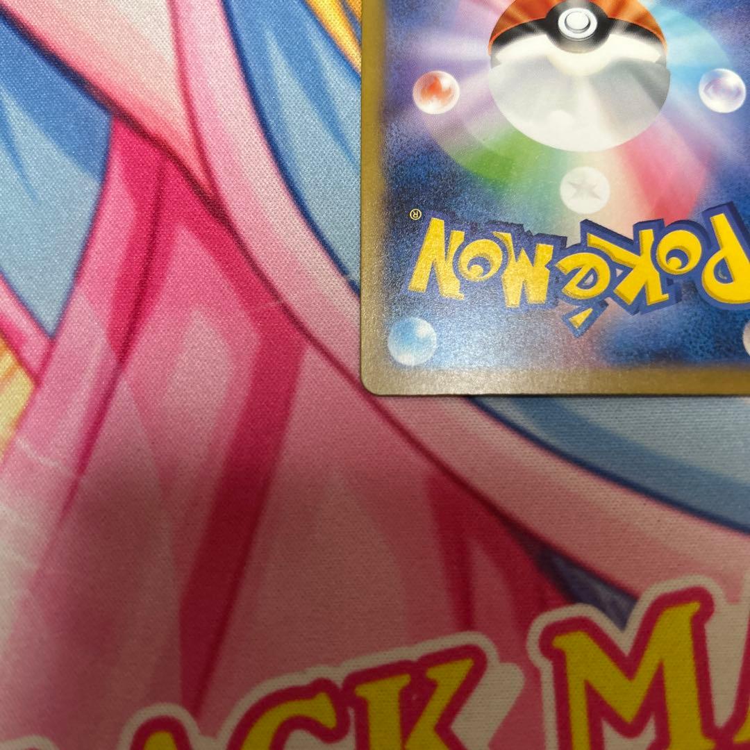 リザードンex SAR 134/108 黒炎の支配者