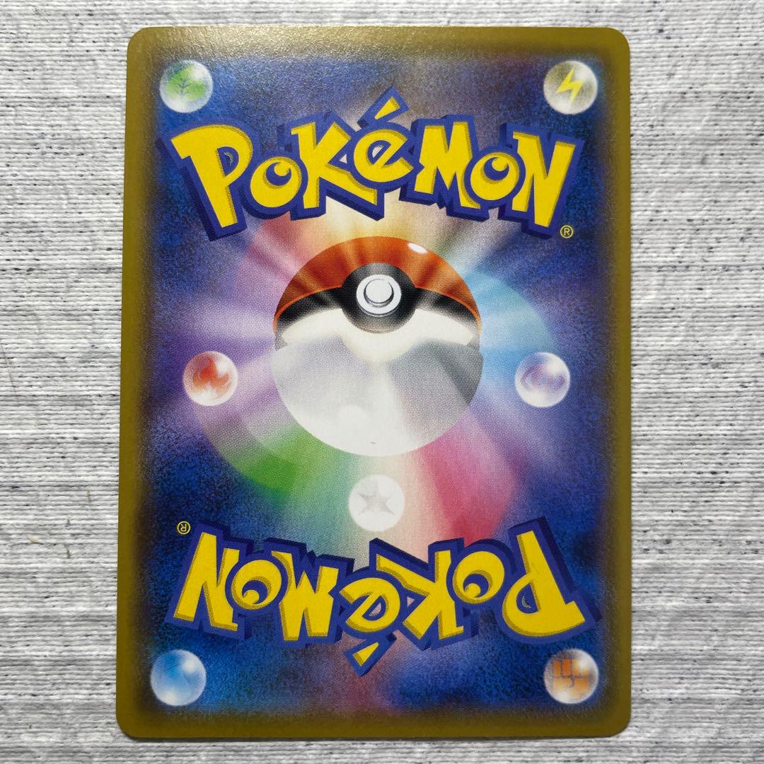 ポケモンカード　ゲンガー GX・V maxセット