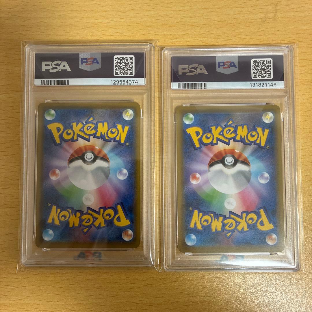 な*た様 ピカチュウ　25th ANNIVERSARY COLLECTION 2