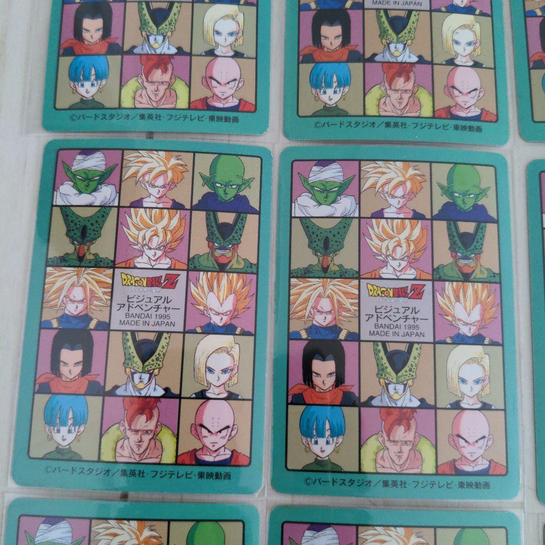 ドラゴンボールカードダス トレーディングカード 18枚セット 268番〜285番