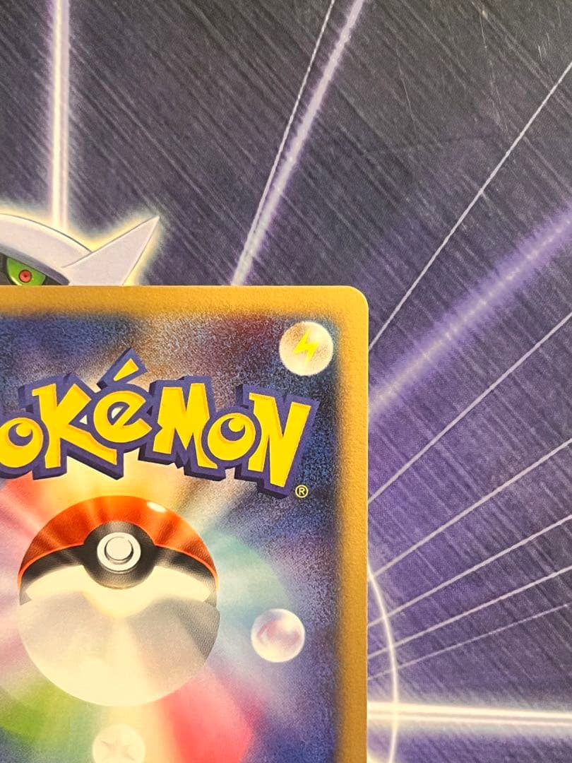 ミュウ ★ 拡張パック ひかる闇 DP3 渦がある