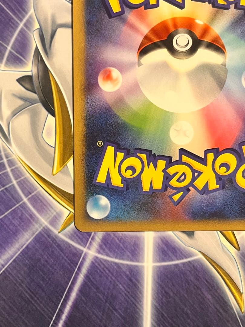 ミュウ ★ 拡張パック ひかる闇 DP3 渦がある