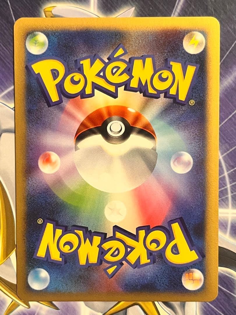 ミュウ ★ 拡張パック ひかる闇 DP3 渦がある