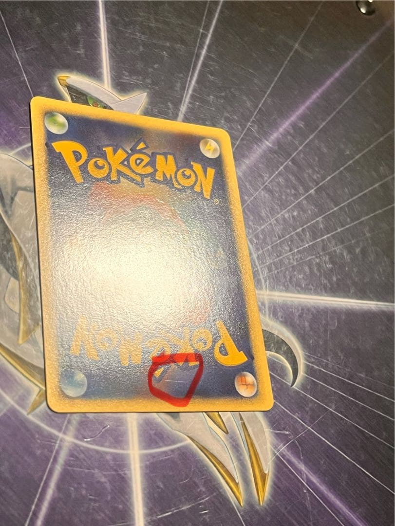 ミュウ ★ 拡張パック ひかる闇 DP3 渦がある