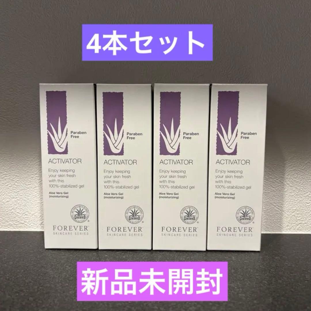 【新品未使用】FOREVER ACTIVATOR 100ml 4本セット