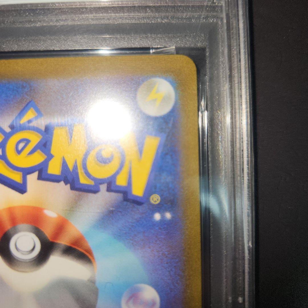 ポケモンカード PSA10 グレイシア 長場