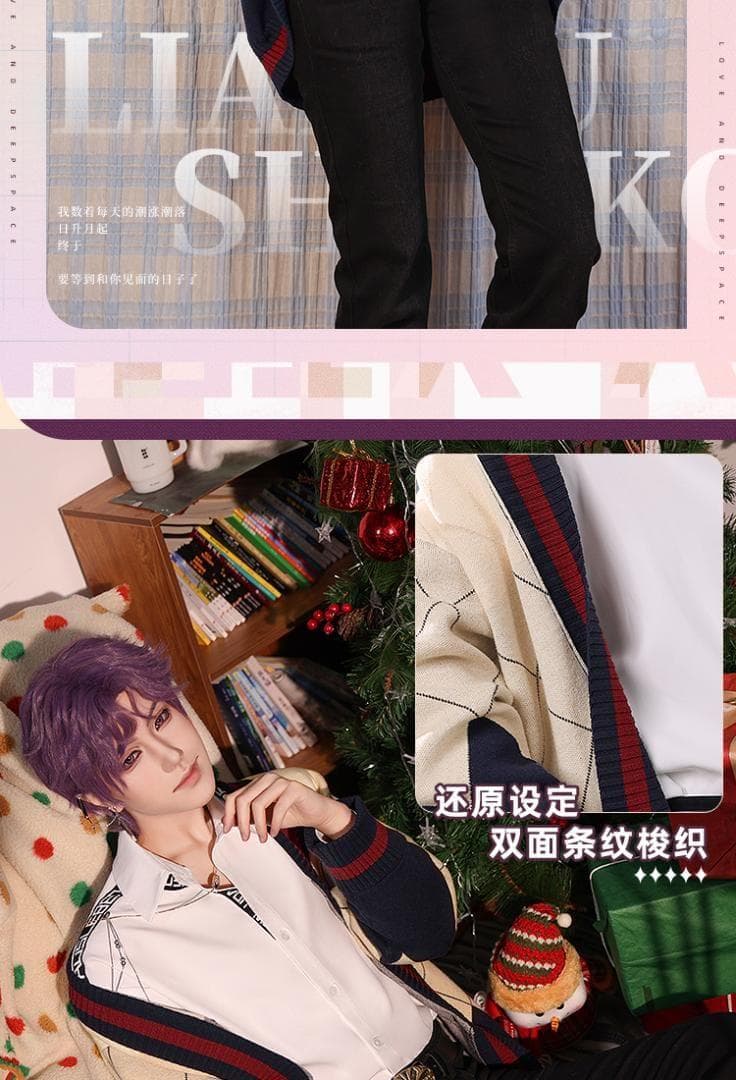 みねこ リンク 三分妄想 恋と深空 ホムラ コスプレ衣装 XL