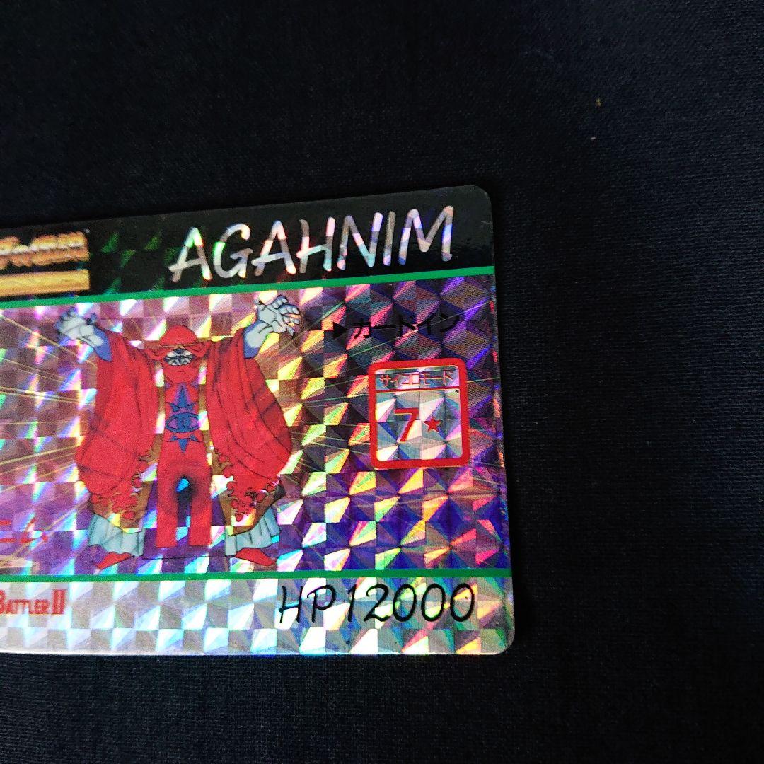 ゼルダの伝説 カードダス バーコードバトラー カード アグニム キラ