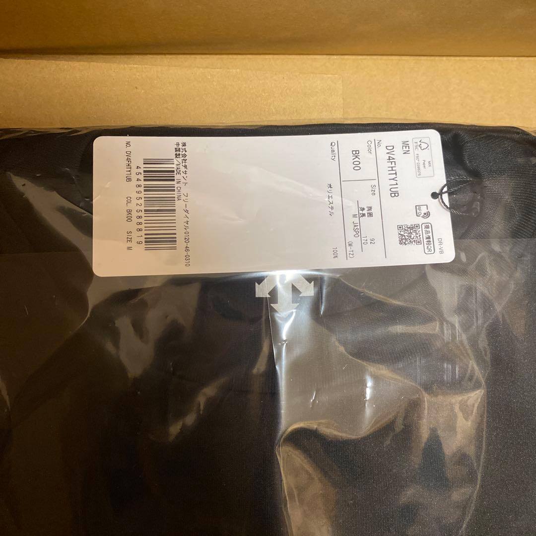 Web限定 DESCENTE 石川祐希 コラボ オリジナルTシャツ Mサイズ