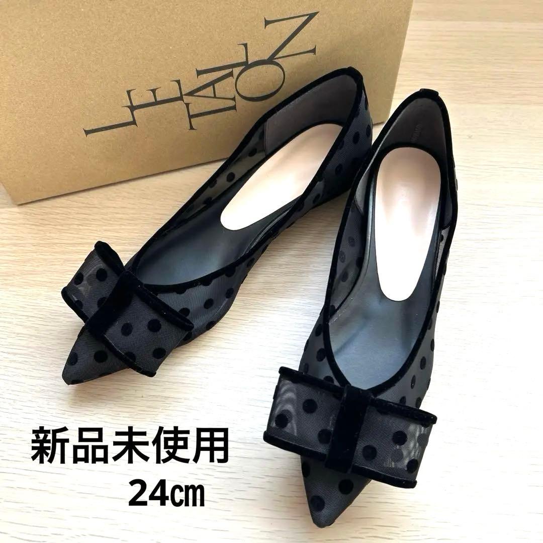 【新品未使用】ルタロン　チュール　リボン　フラット　ポインテッドトゥ　黒
