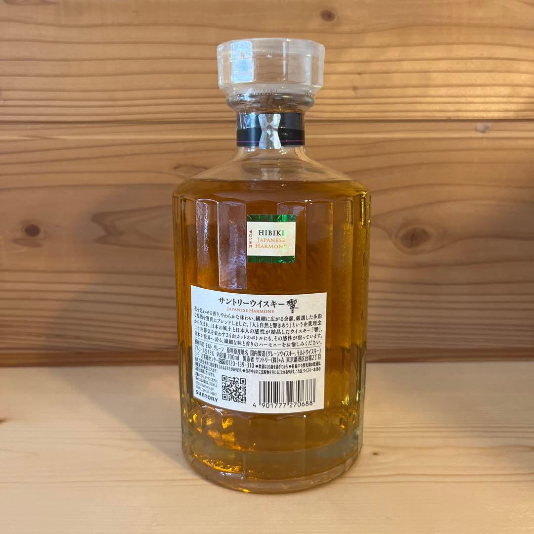 響 ジャパニーズハーモニー Hibiki Japanese Harmony