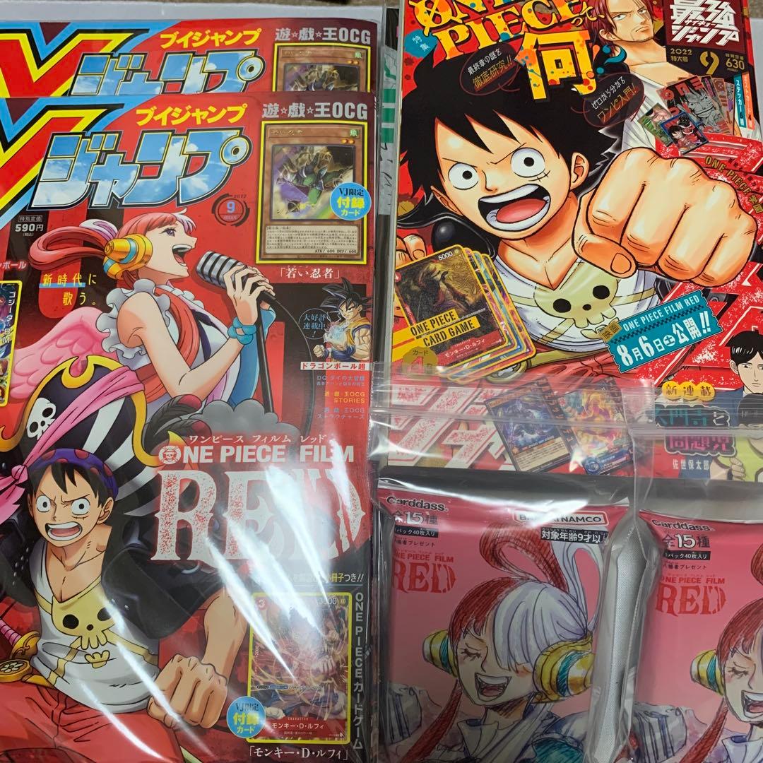 ワンピース　カード関連まとめ売り