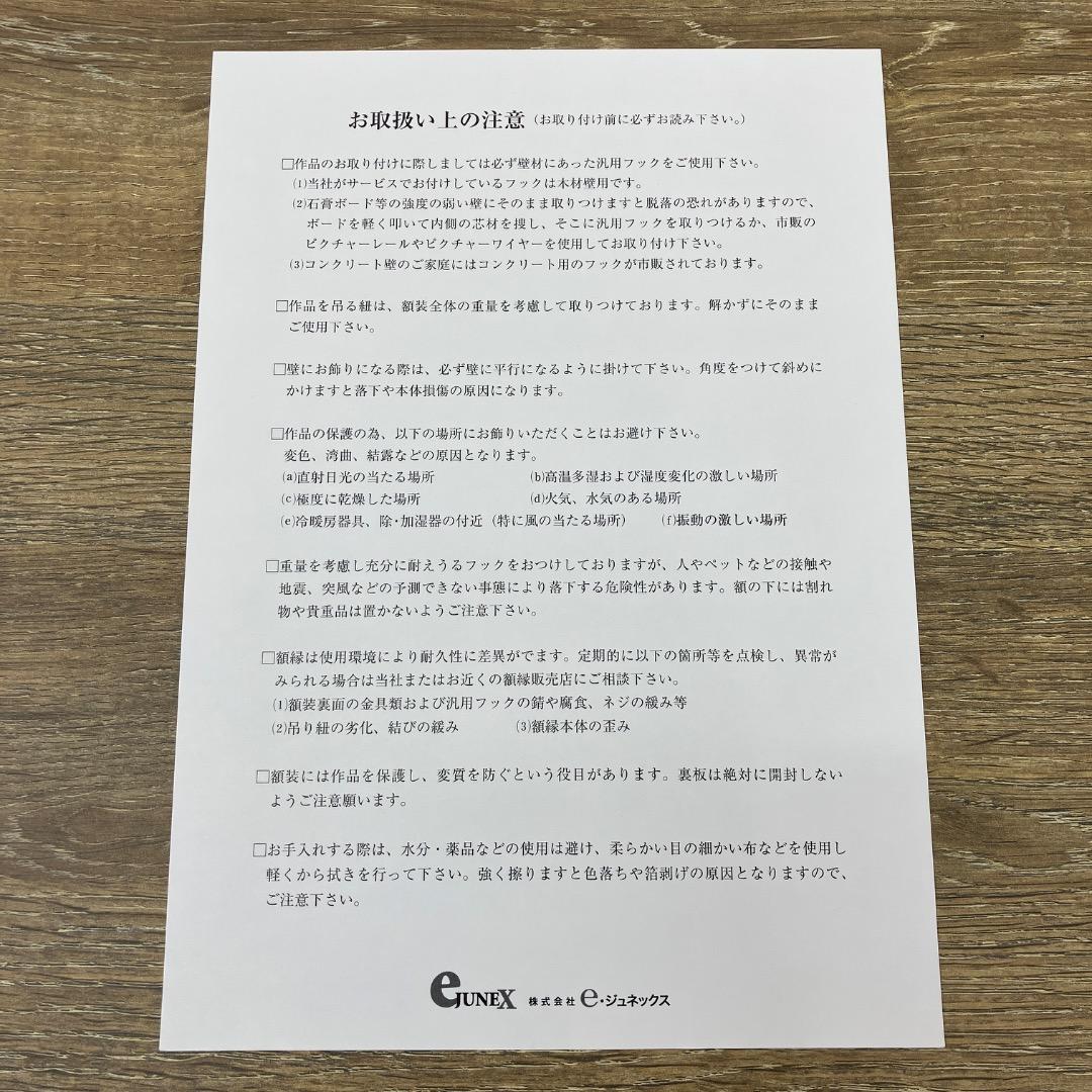 美品 鈴平ひろ 版画 BEST FRIENDⅡ 直筆サイン入り SHUFFLE!