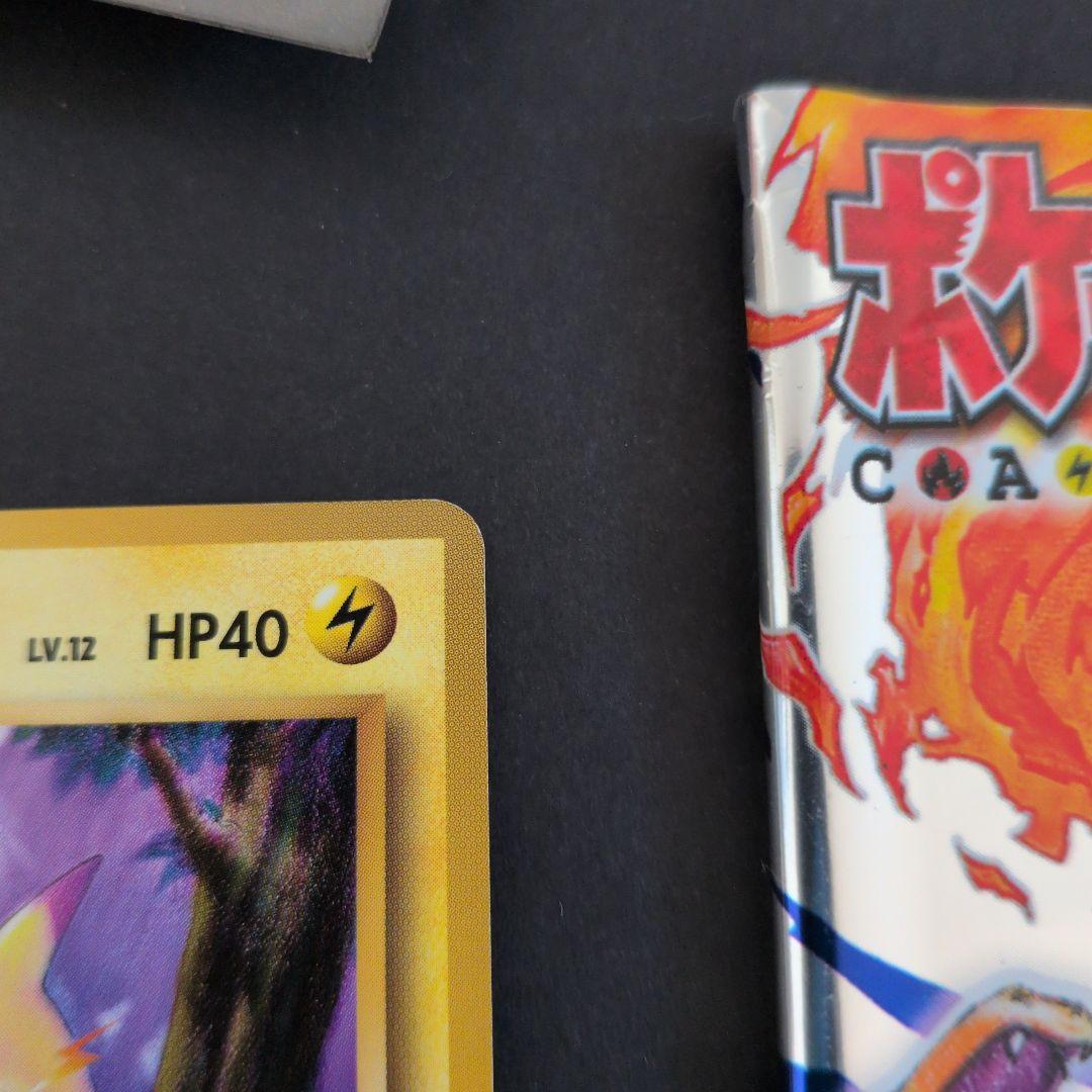 ピカチュウ ● 第1弾拡張パック 第一弾拡張シート開封済みパック×2 全19枚