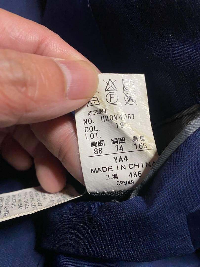 T.N様ご購入用　HILTON◇イタリア製GUABELLO生地◇メンズスーツ