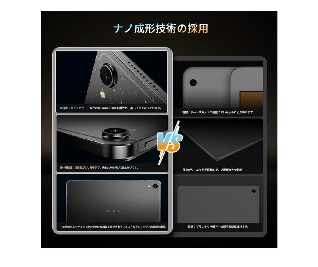 ポメ　11インチ　タブレット　RebotAi A11 Android