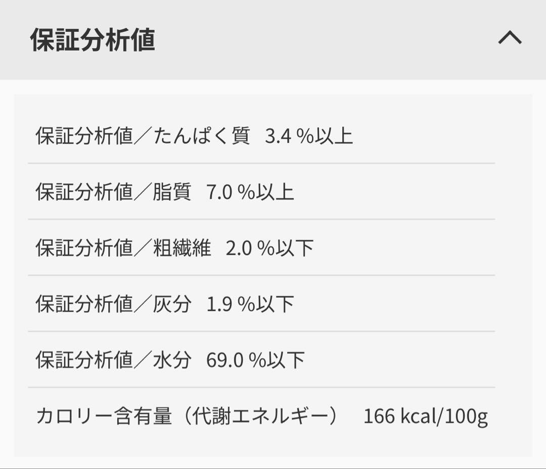 スズページ　200g ✖️24個と200g ✖️23個