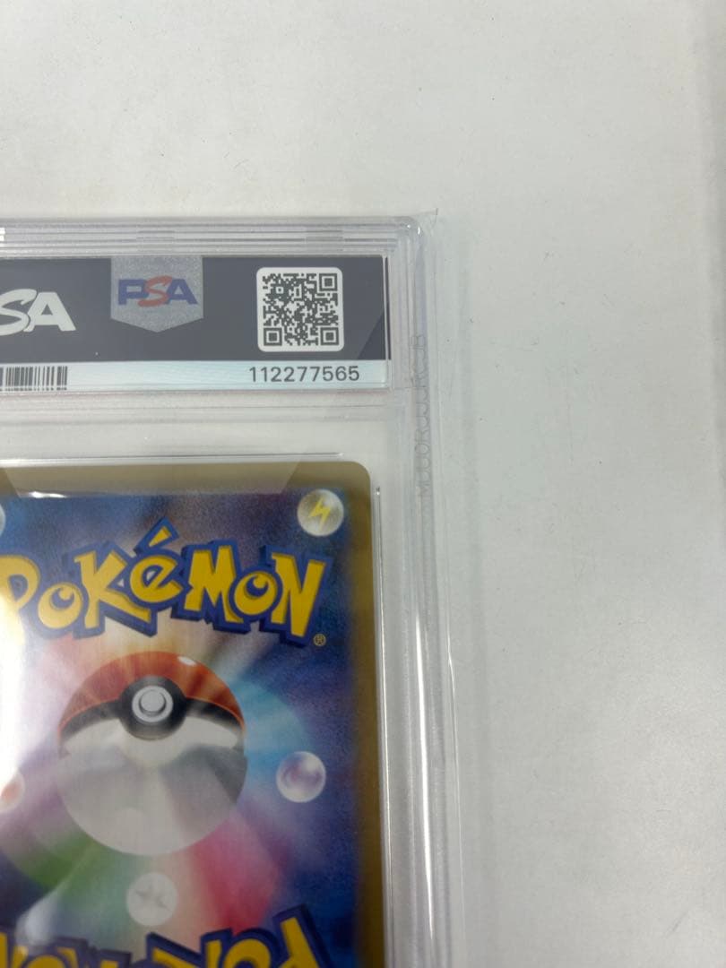 PSA10 ヒビキのホウオウex SAR SV9a 熱風のアリーナ