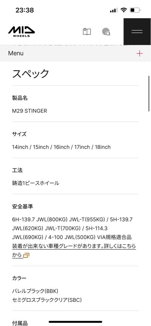 HYO　[新品未使用] BFグッドリッチT/A KO3 ナイトロパワー