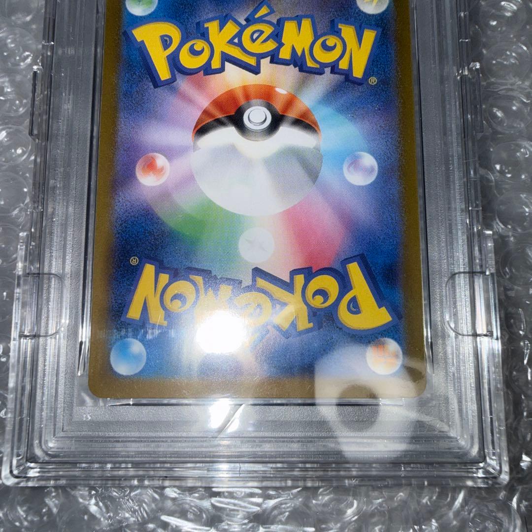 【PSA10】メガリザードンXex M2 110/080 SAR インフェルノX