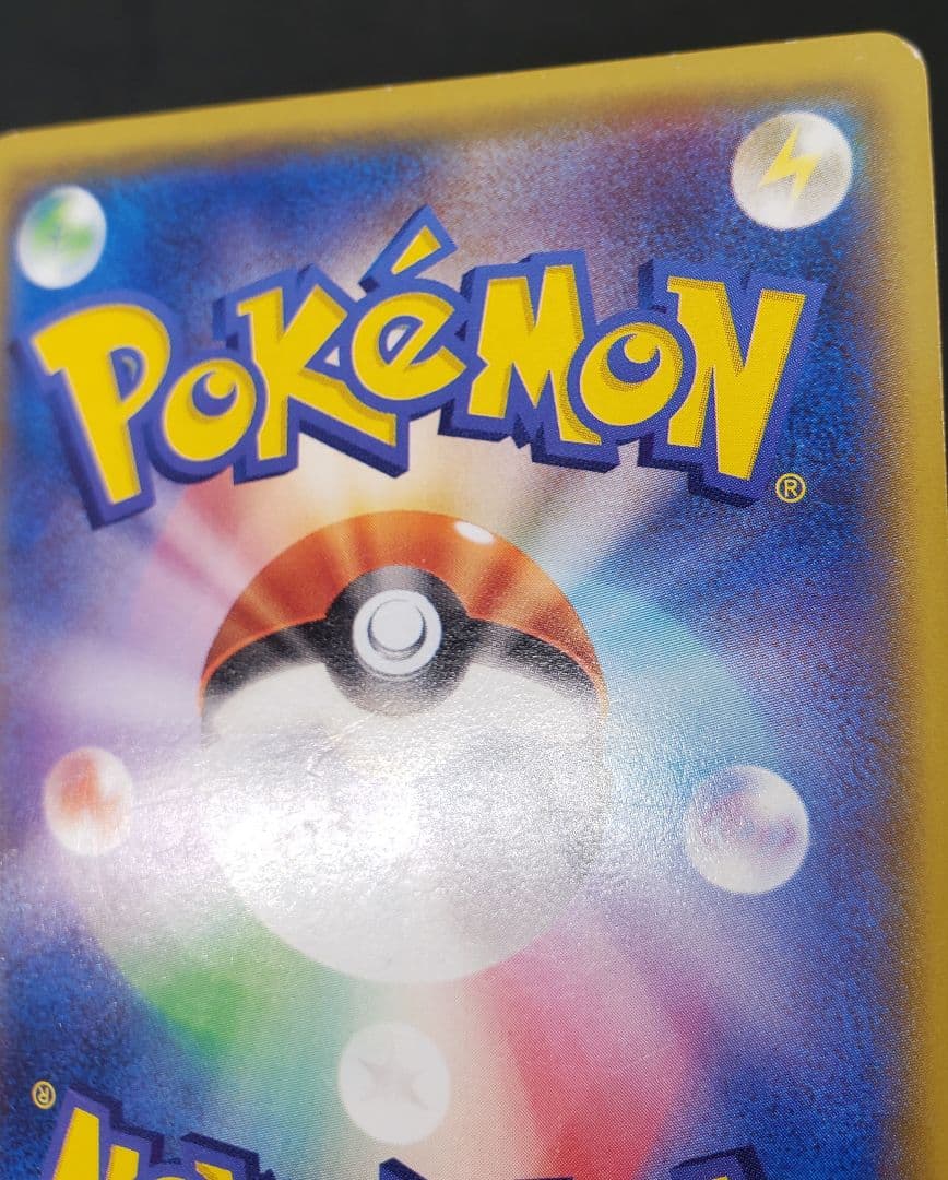 あったかピカチュウ：ユニクロKポケモンヒートテッククルーネック PROMOキズ有